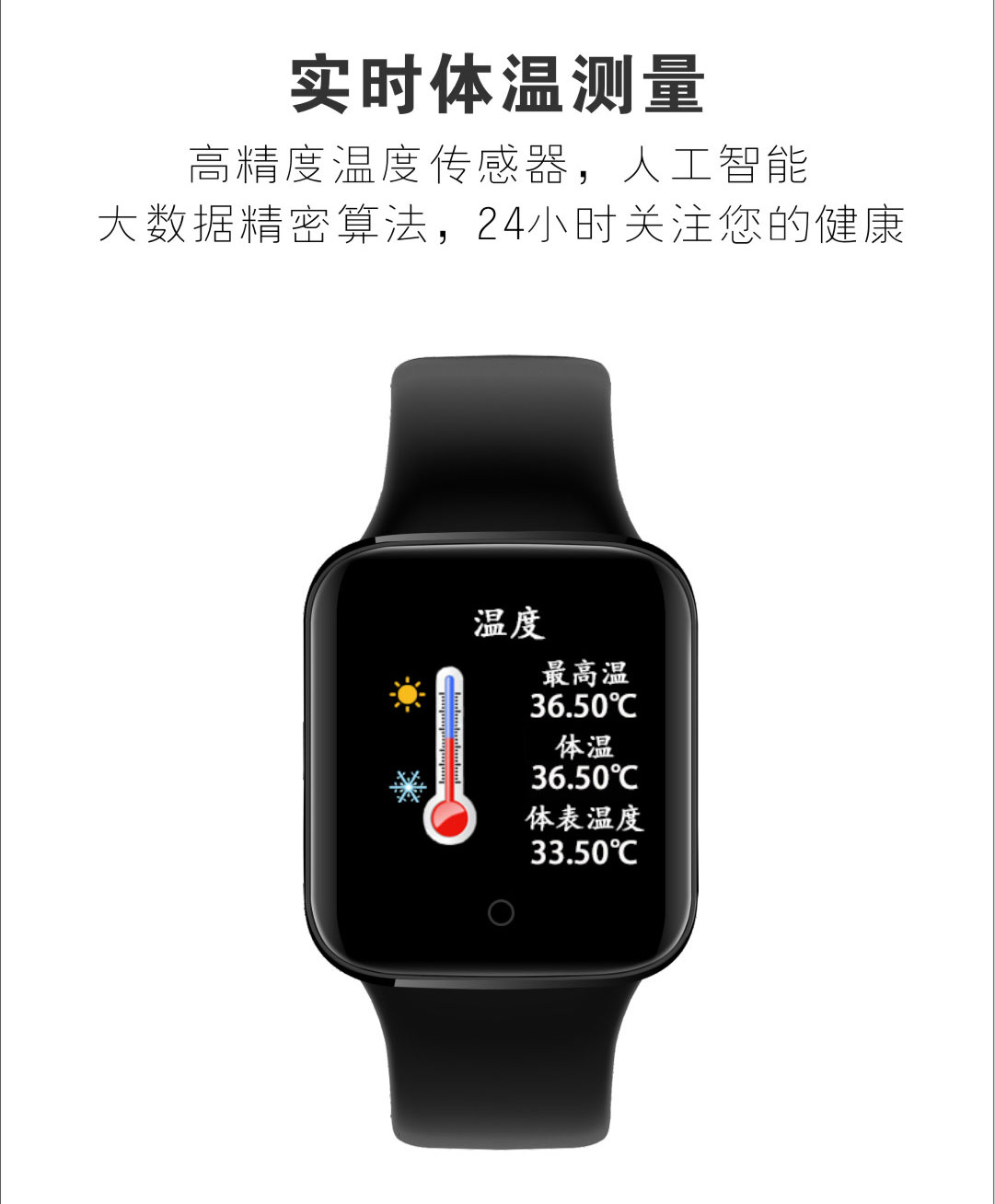 滦县健康手环电子产品