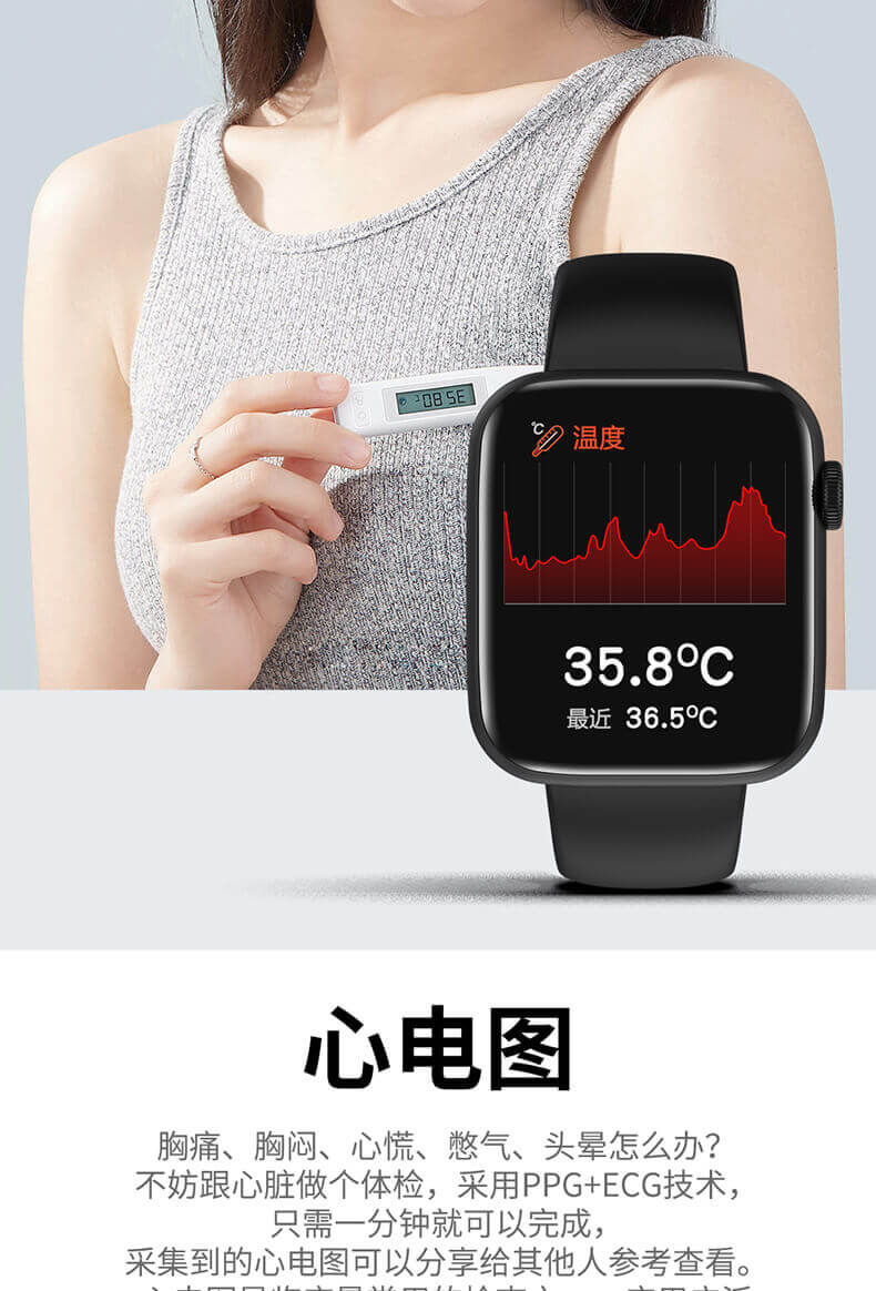 【如医孝芯通】宿豫区健康手环电子产品