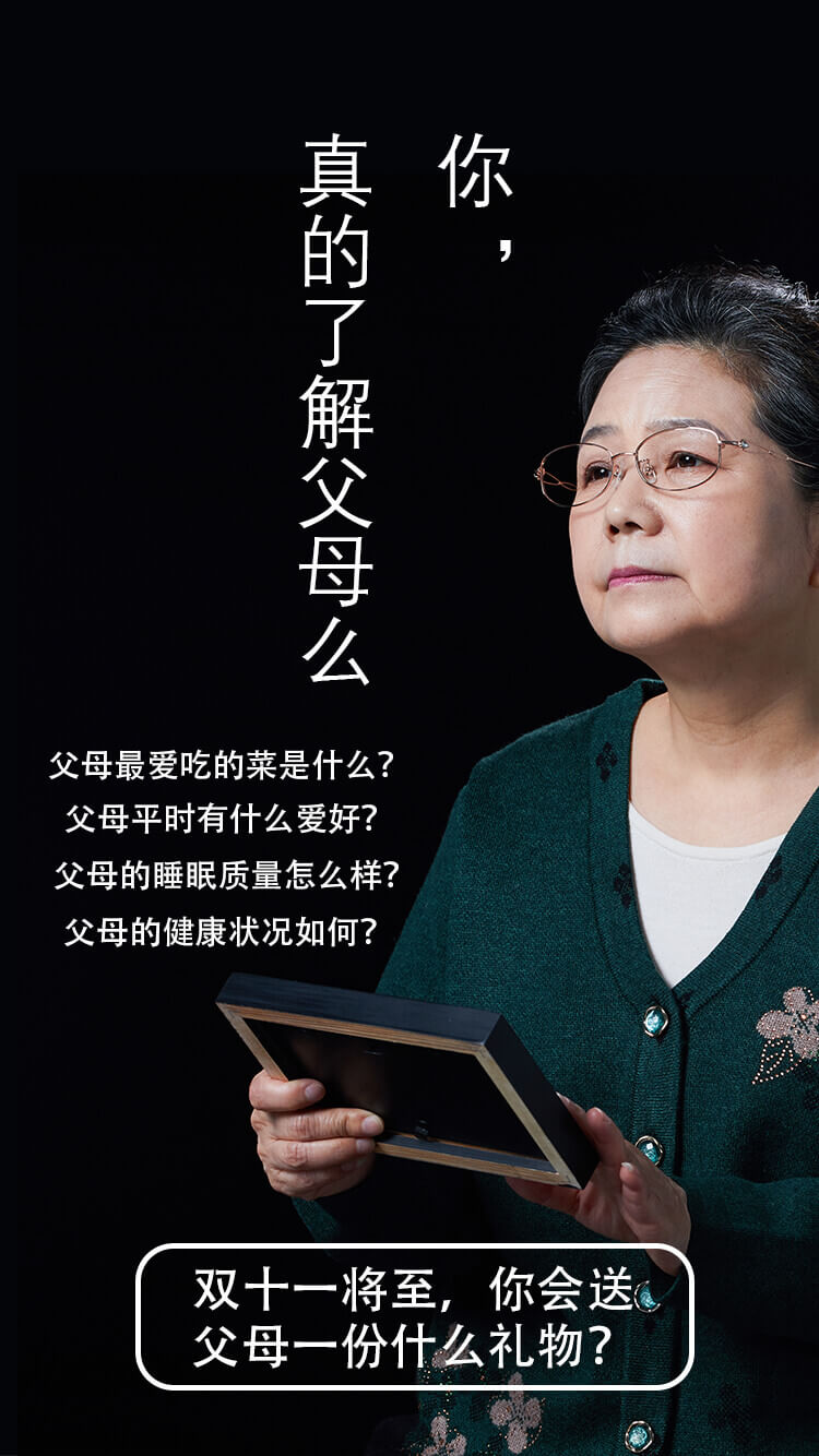 【如医孝芯通】丰台区智能健康组合