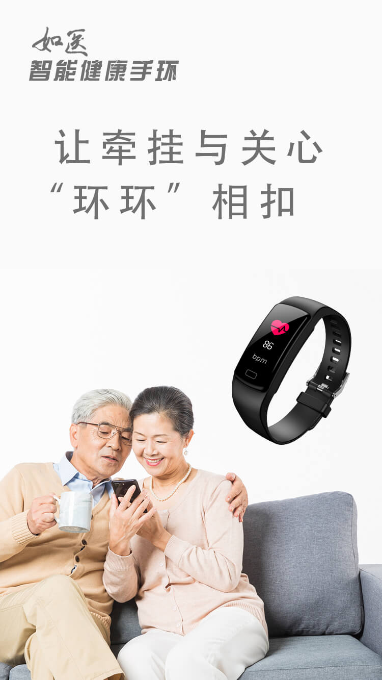 东明县健康手机礼包