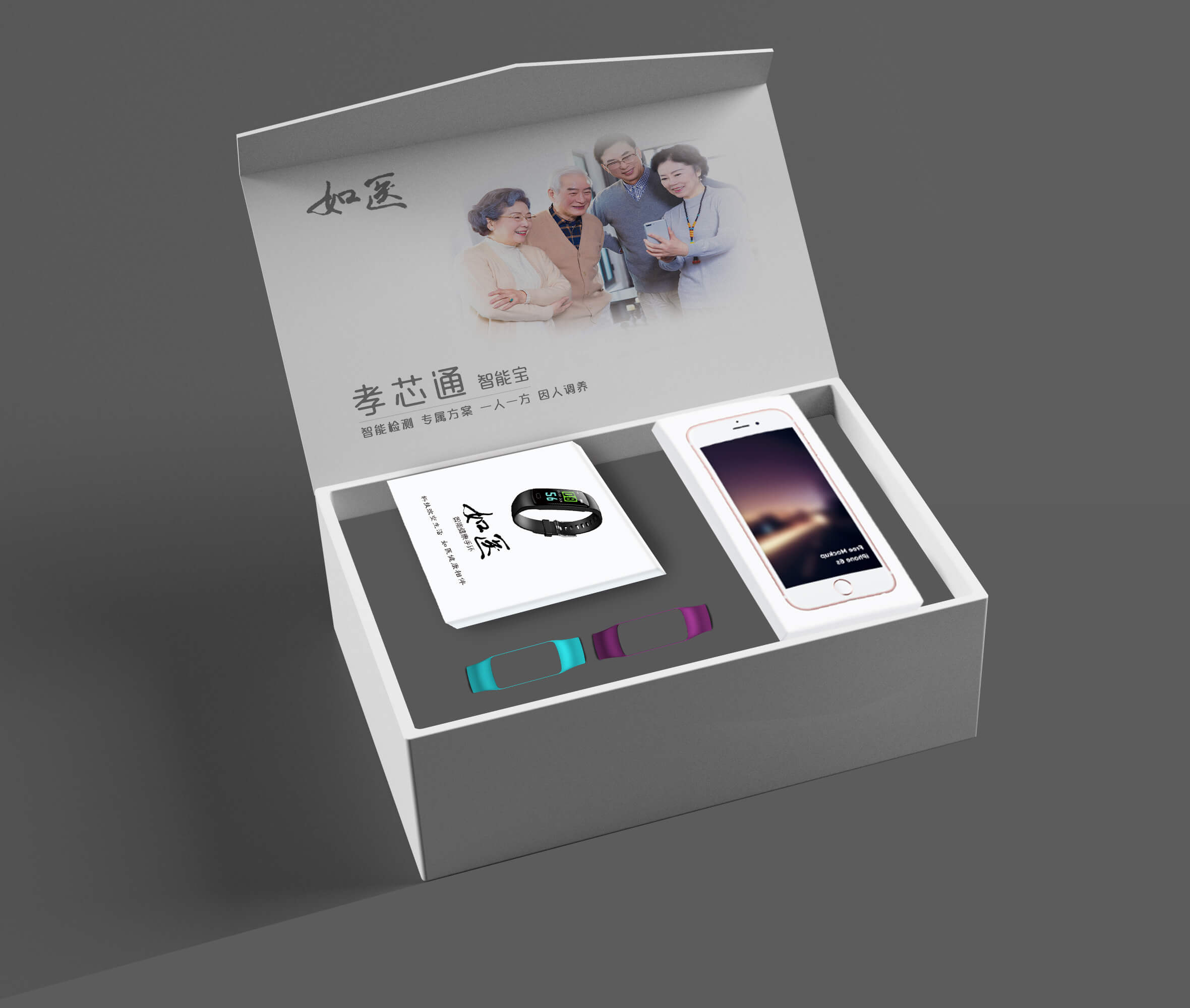五常市智能手机礼盒