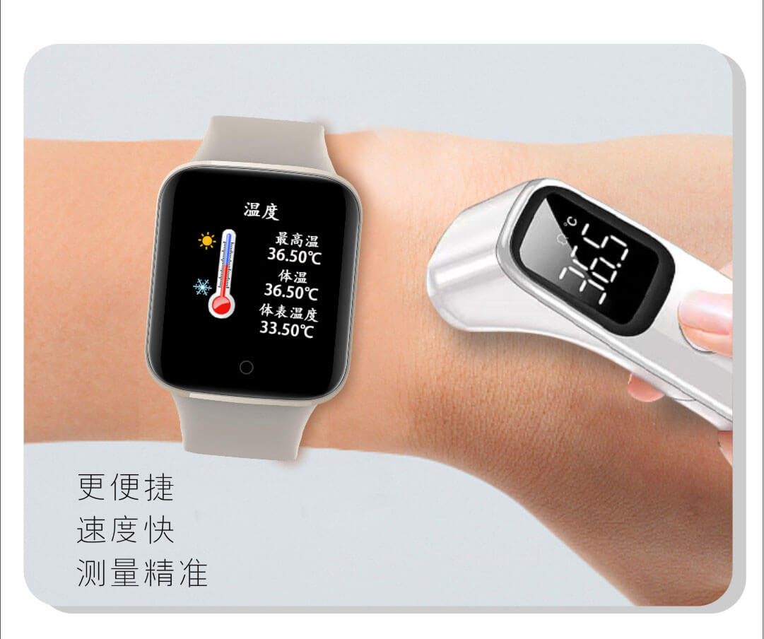 滦县健康手环电子产品