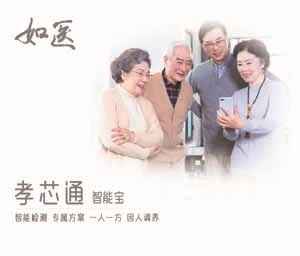 东明县健康手机礼包